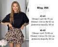 Спідниця Розмір: 42-44, 46-48 S10279