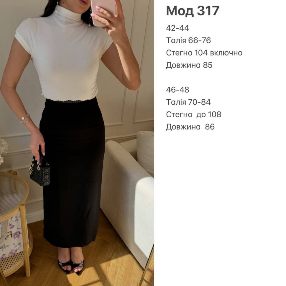 Спідниця Розмір: 42-44,46-48 S13377