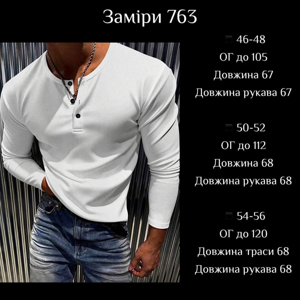 Кофтинка Розмір: 46-48, 50-52, 54-56 S14076
