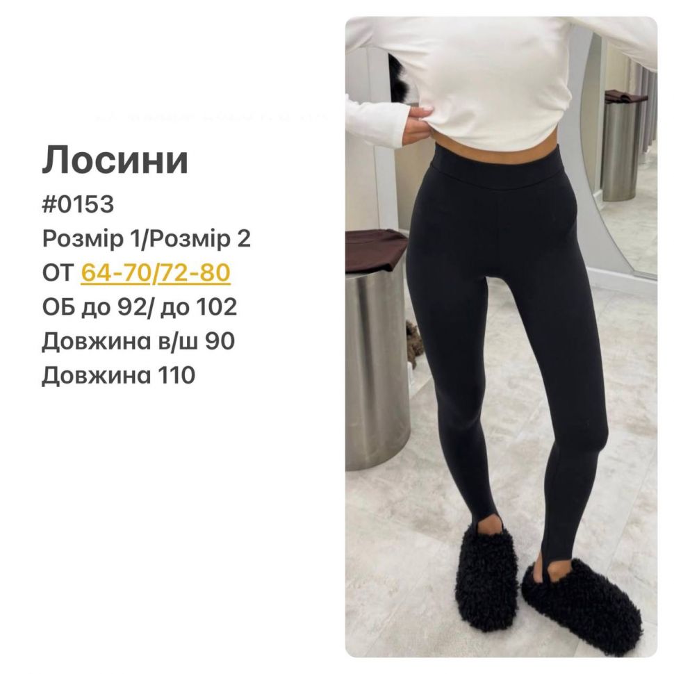 Худі Розмір: 42 -44, 46-48 S5078