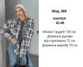 Сорочка S11181