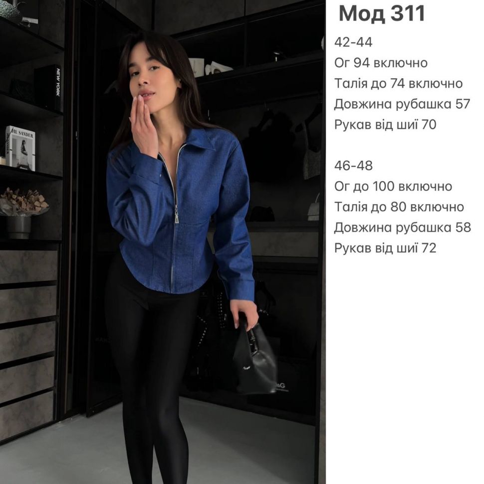 Сорочка Розмір: 42-44,46-48 S5579
