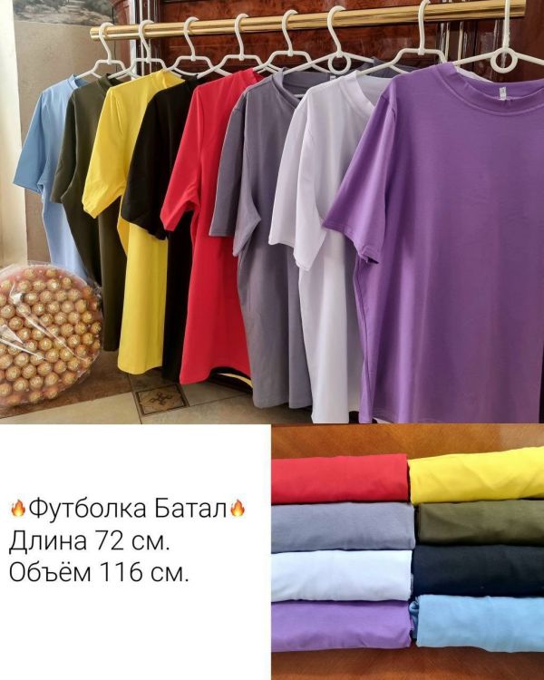 Футболка S7380