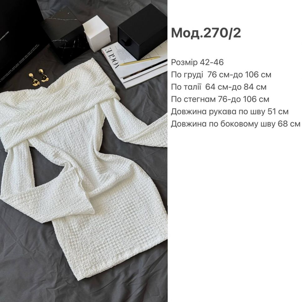 Сукня Розмір: 42-46 S2082