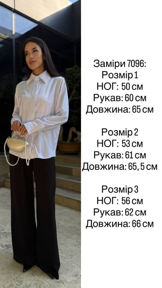 Сорочка Розмір: 42/44, 46/48, 50/52 S4280