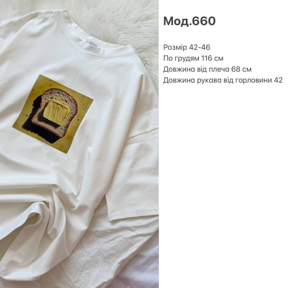 Футболка S5880