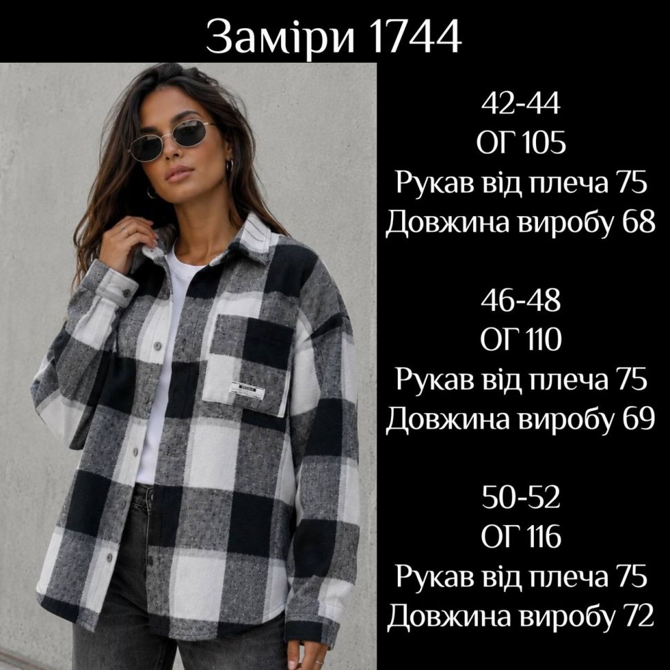 Сорочка Розмір: 42-44, 46-48, 50-52 S13080