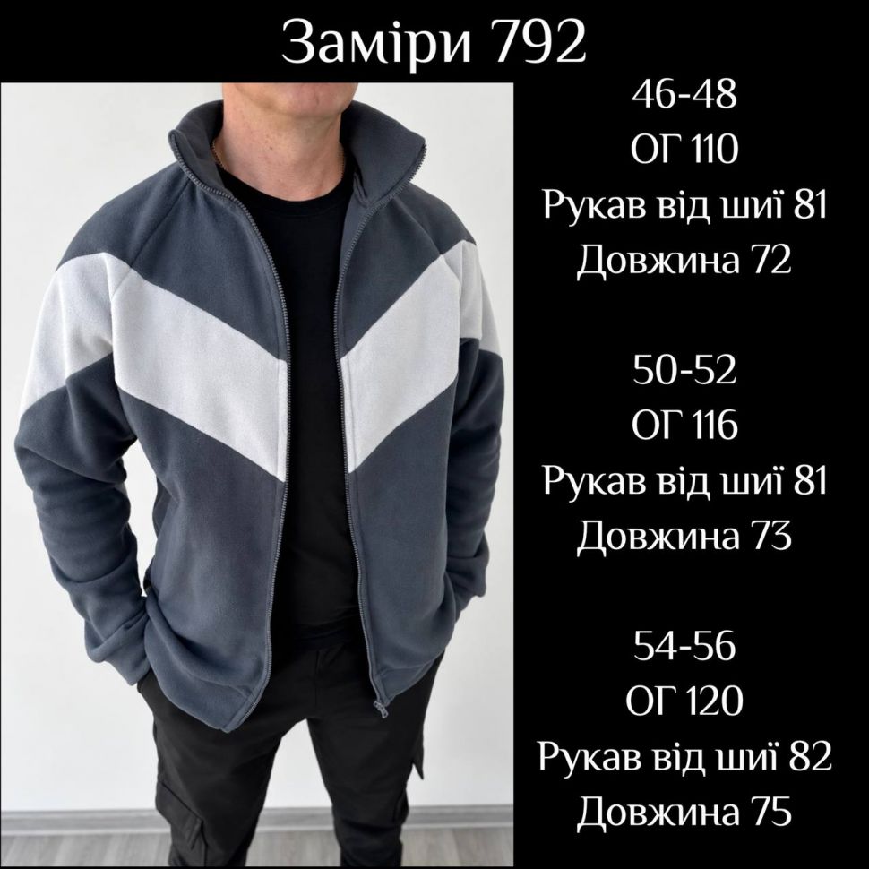 Кофта Розмір: 46-48, 50-52, 54-56 S14079