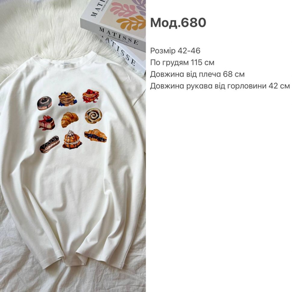 Футболка S5881