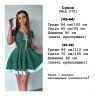 Сукня Розмір: 42-44, 46-48 S9983