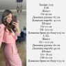 Костюм Розмір: S-M,L-XL S11784