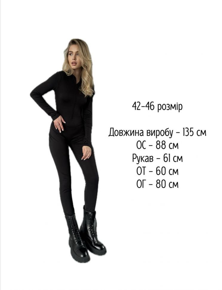Комбінезон S12781