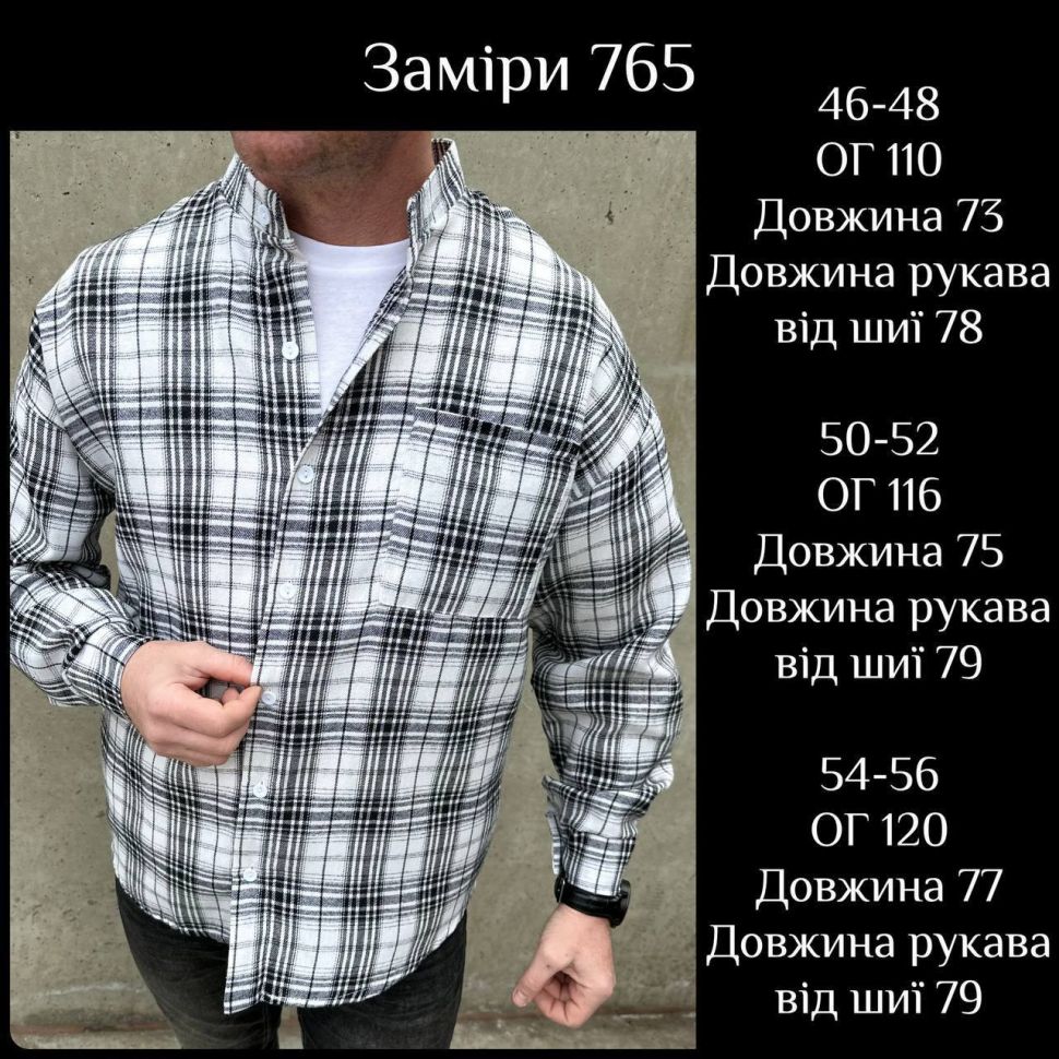 Сорочка Розмір: 46-48, 50-52, 54-56 S13481
