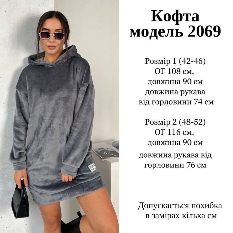 Сукня Розмір: 42-46, 48-52 S4483