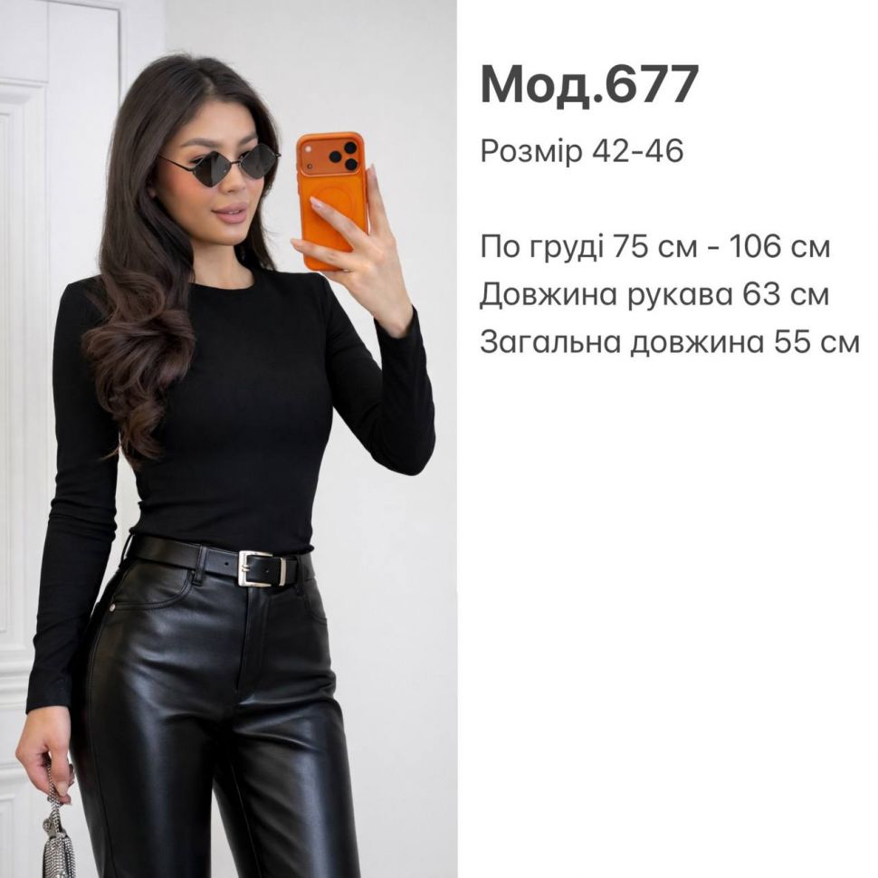 Кофта Розмір: 42-46 S4583