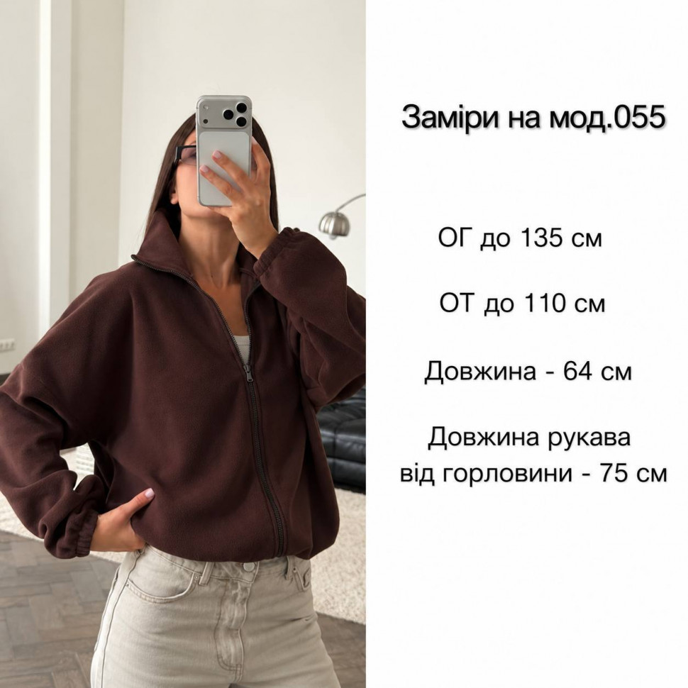 Кофта Розмір: onesize S15282