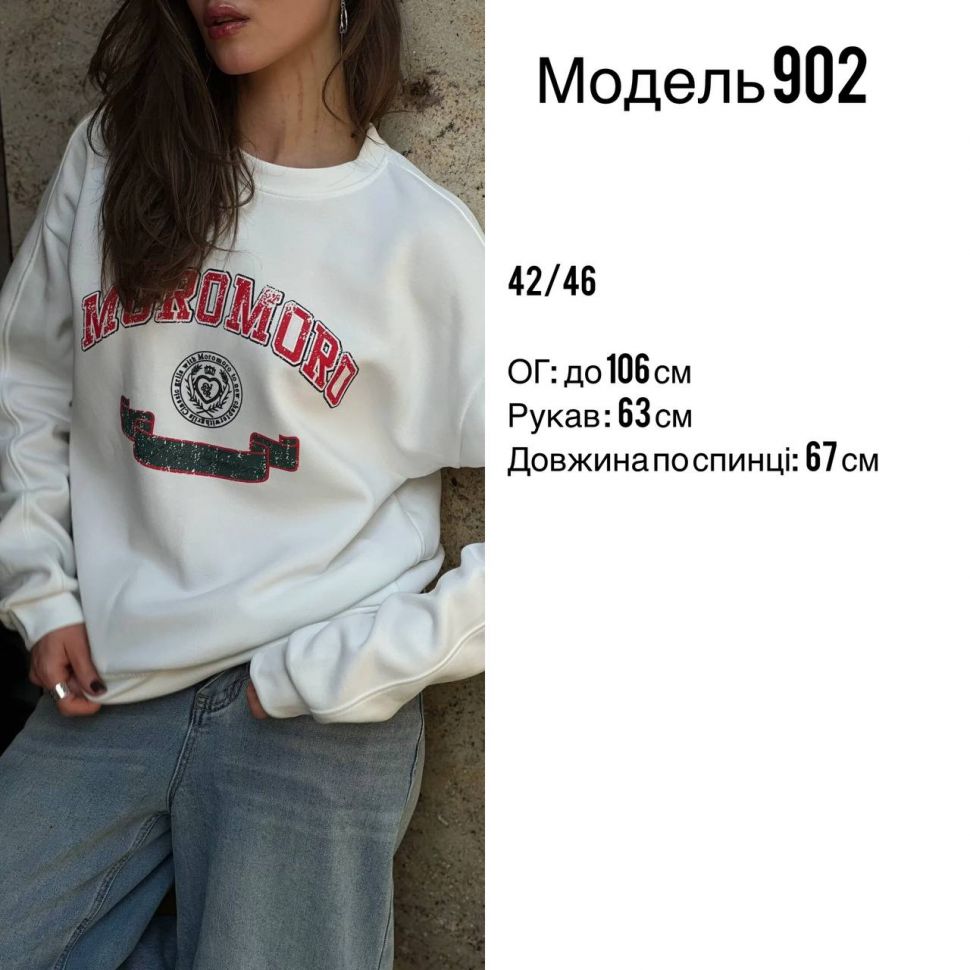 Кофтинка S3188