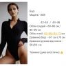 Боді Розмір: 42-44, 44-46 S3388
