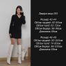 Сукня S14783