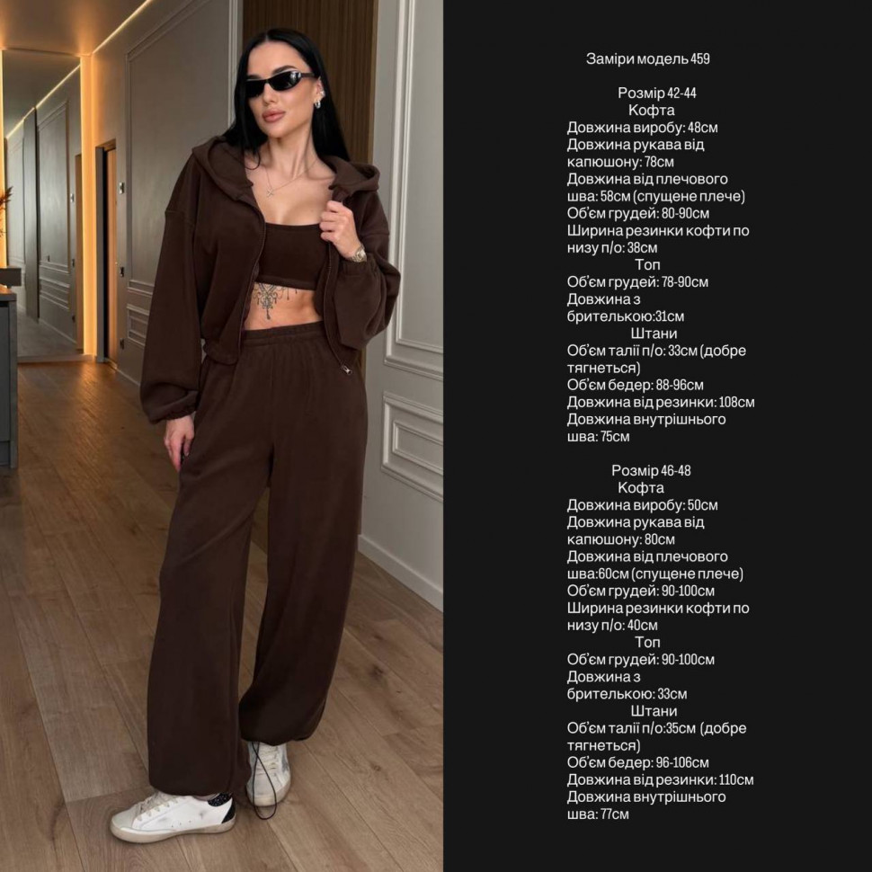 Костюм трійка S15983