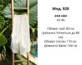 Штани S8986