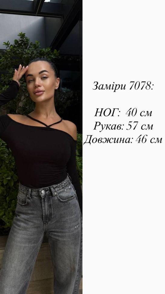 Кофтинка Розмір: 42/46 S11788