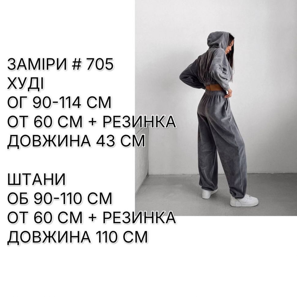 Костюм S13185