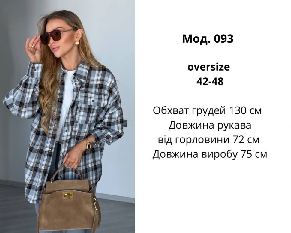 Сорочка S13984