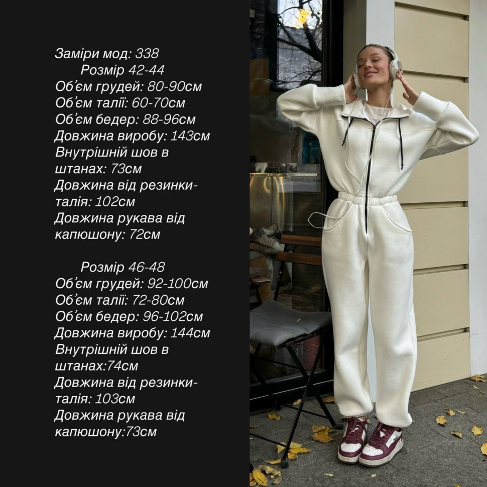 Комбінезон S15984