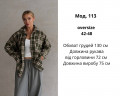 Сорочка S13985