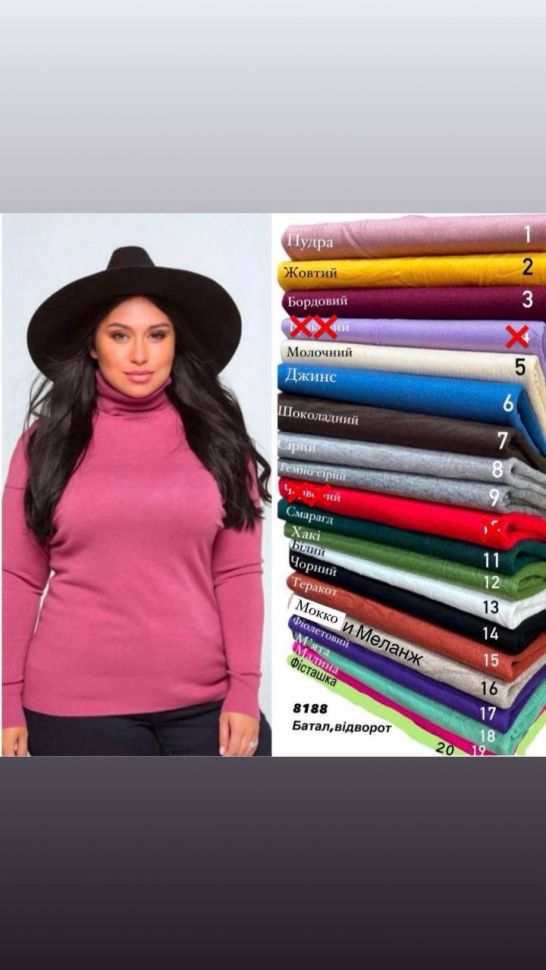 Гольф Розмір: 42-48 S4187