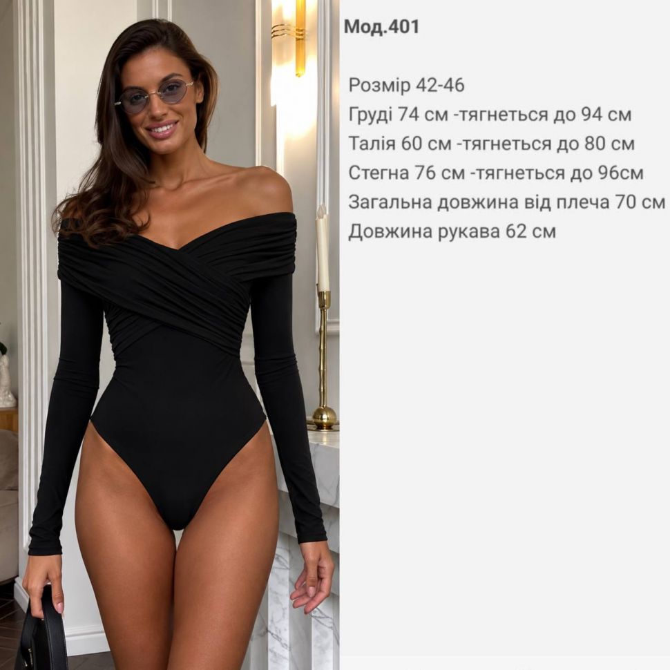 Боді S14285