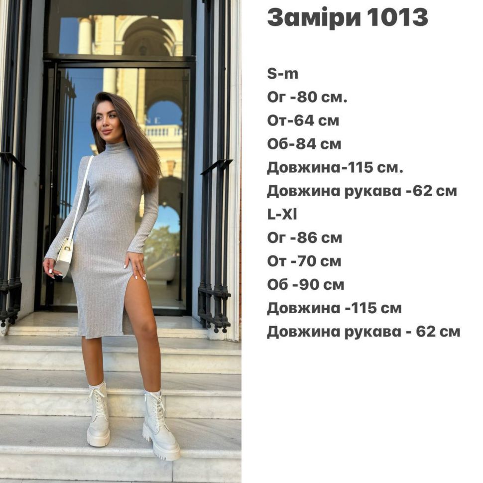 Сукня Розмір: s-m, l-xl S3091