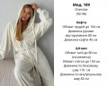 Костюм S13986