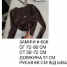 Кофтинка S15386