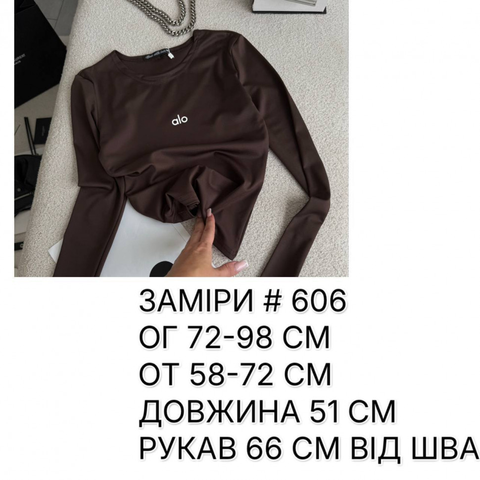 Кофтинка S15386