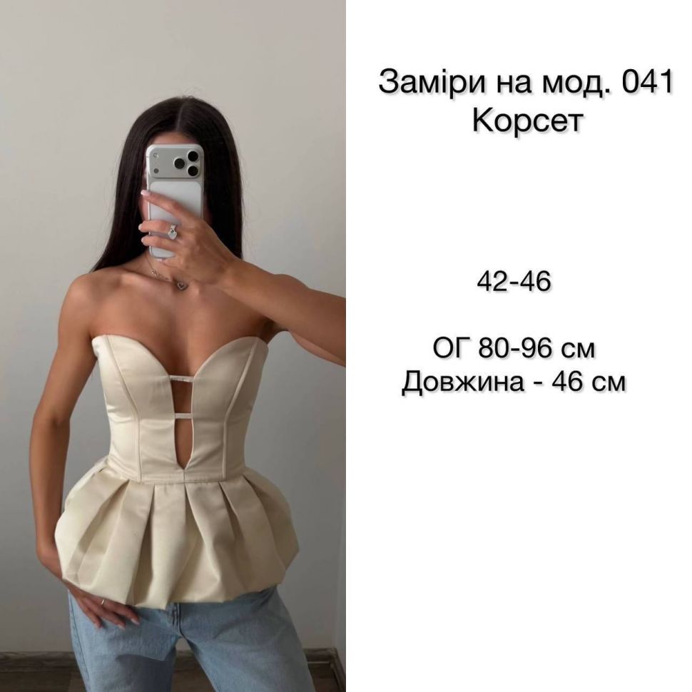 Аксесуари S6387