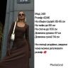 Сукня Розмір: 42-46 S8390