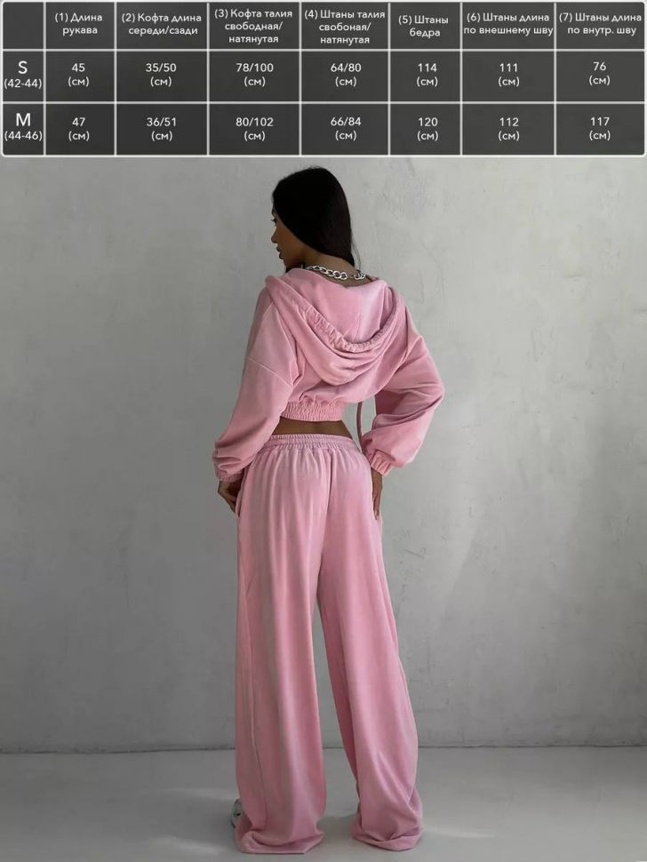 Костюм Розмір: 42-44, 46-48 S687