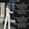 Костюм S12591