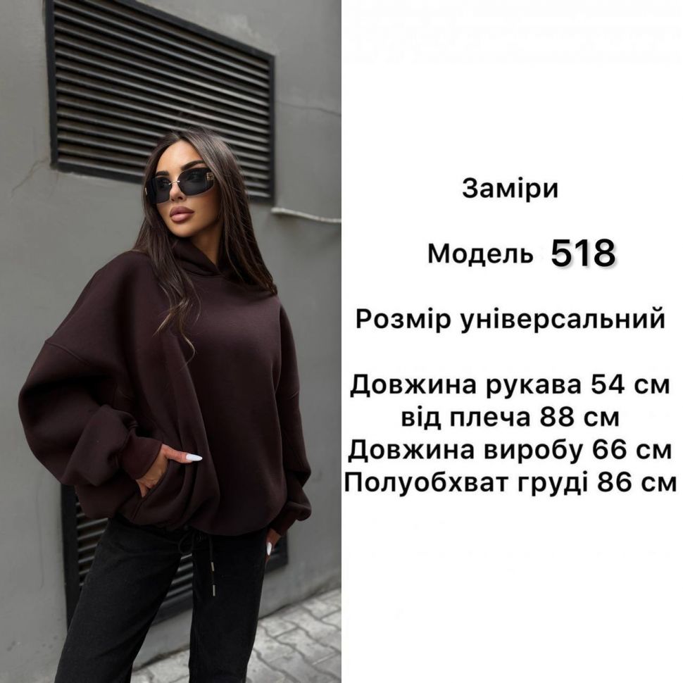 Худі Розмір: s-l S12790
