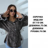 Сорочка S13789