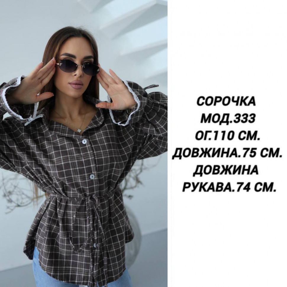 Сорочка S13789