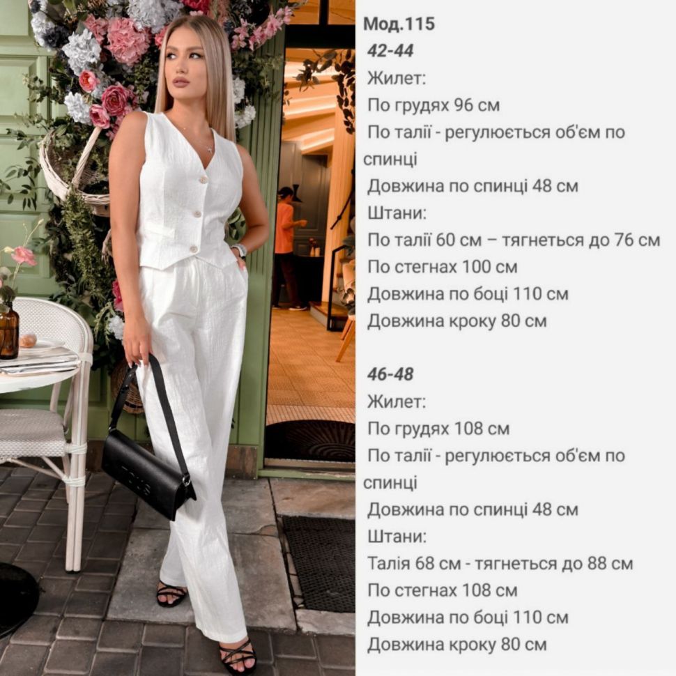 Костюм Розмір: 42-44, 46-48 S1594