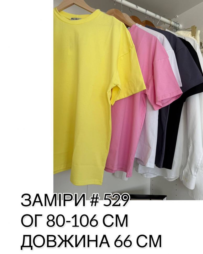 Футболка S5693