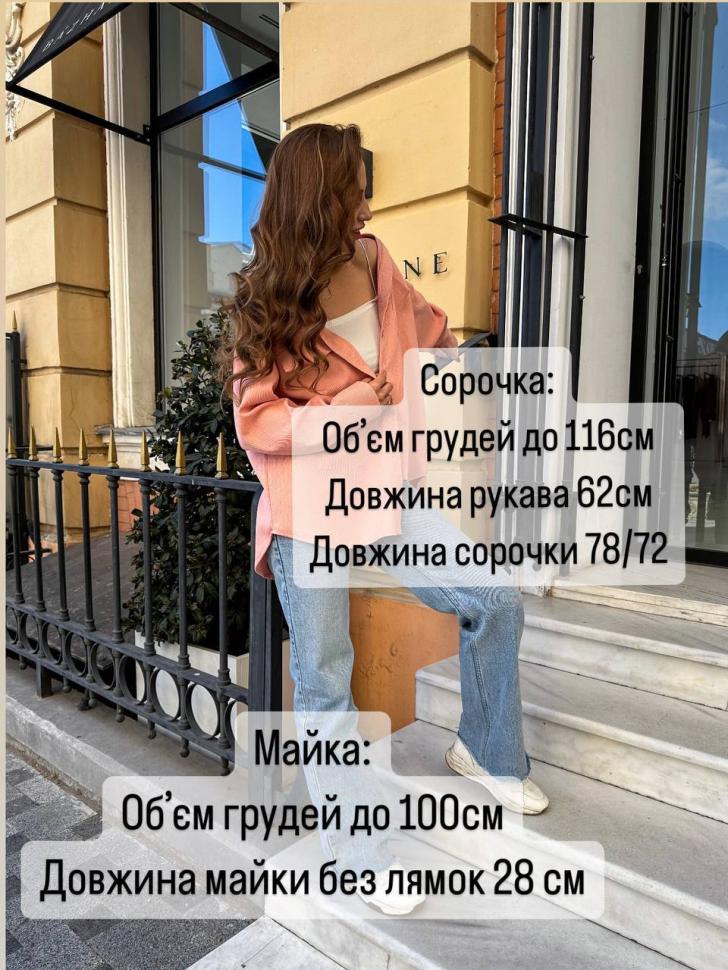 Сорочка Розмір: 42-46 S390