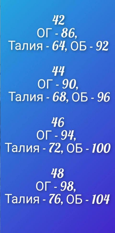 Сукня Розмір: 42 44 46 48 S490