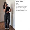 Кофта Розмір: 42-46 S1595