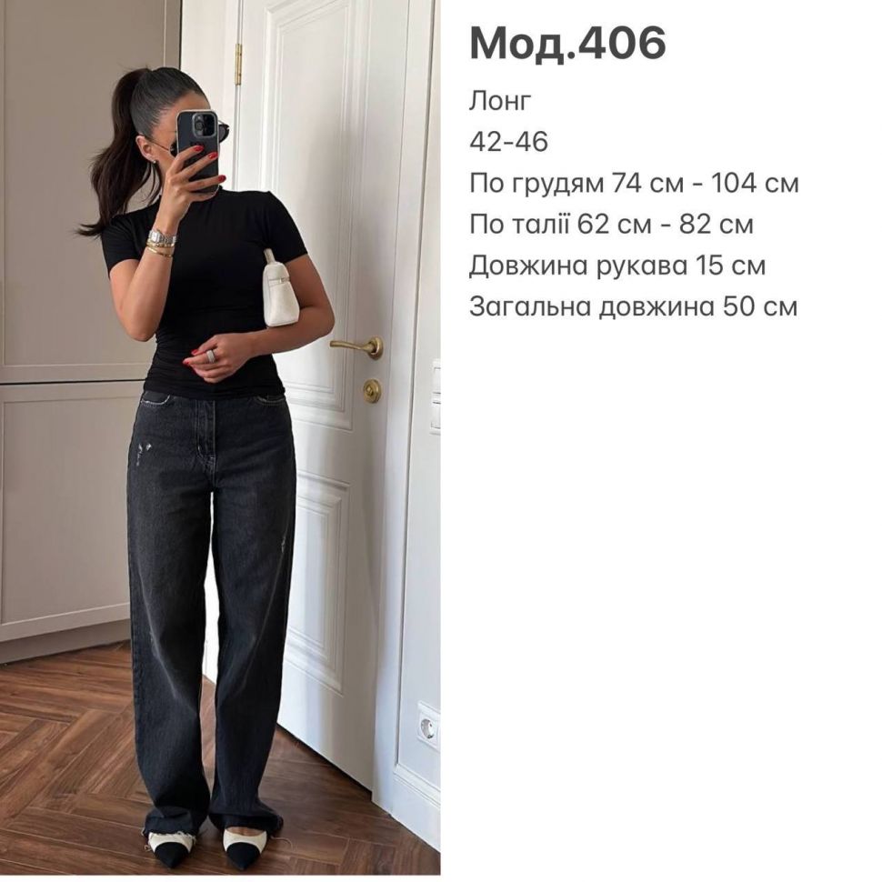 Кофта Розмір: 42-46 S1595