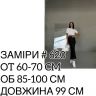 Спідниця S12793